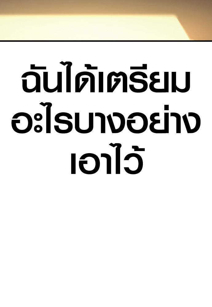 Read Juvenile Offender TH Manga Online