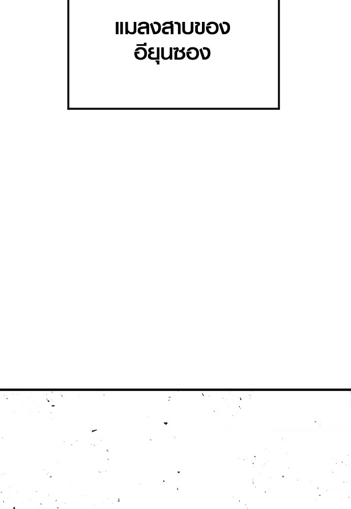 Read Juvenile Offender TH Manga Online