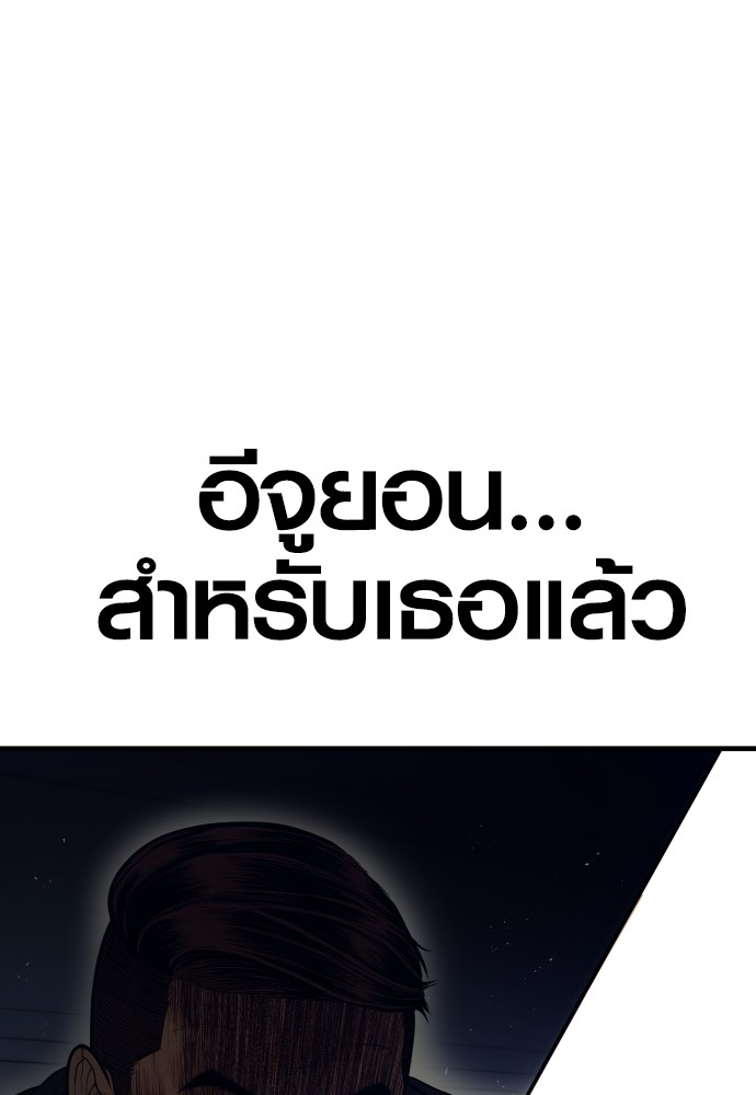 Read Juvenile Offender TH Manga Online