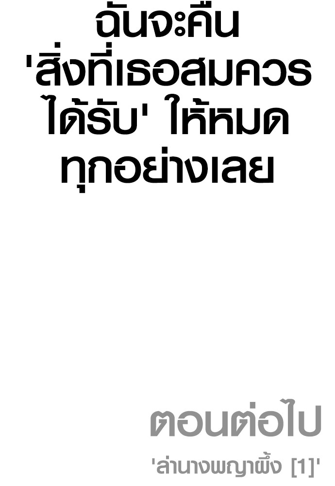 Read Juvenile Offender TH Manga Online