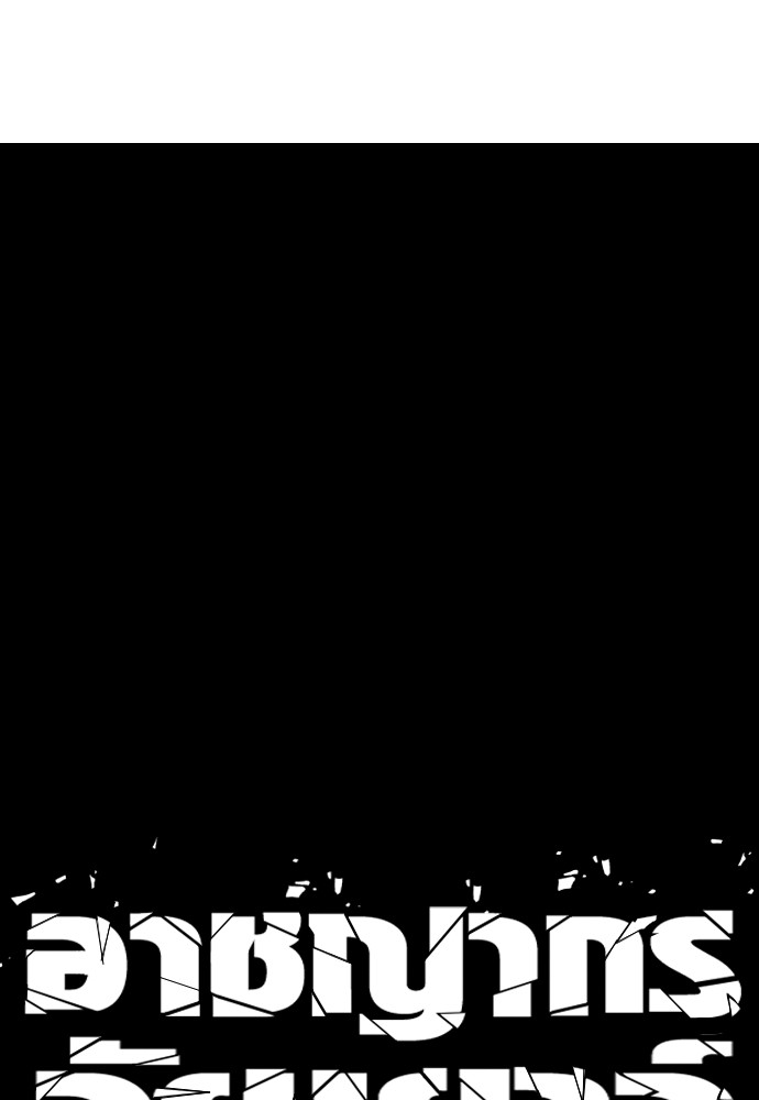 Read Juvenile Offender TH Manga Online