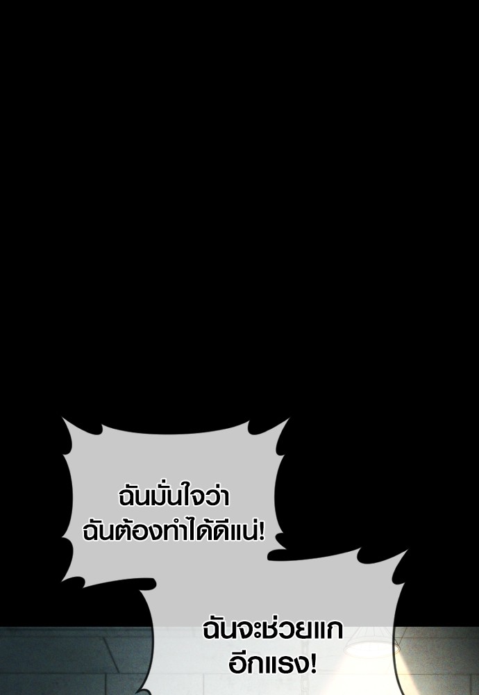 Read Juvenile Offender TH Manga Online