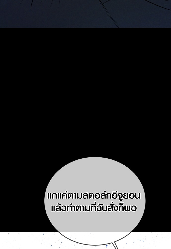 Read Juvenile Offender TH Manga Online