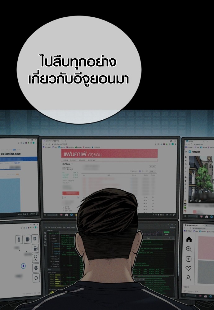 Read Juvenile Offender TH Manga Online