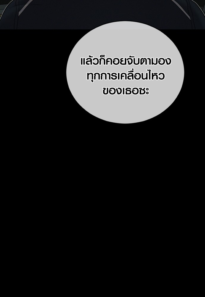 Read Juvenile Offender TH Manga Online