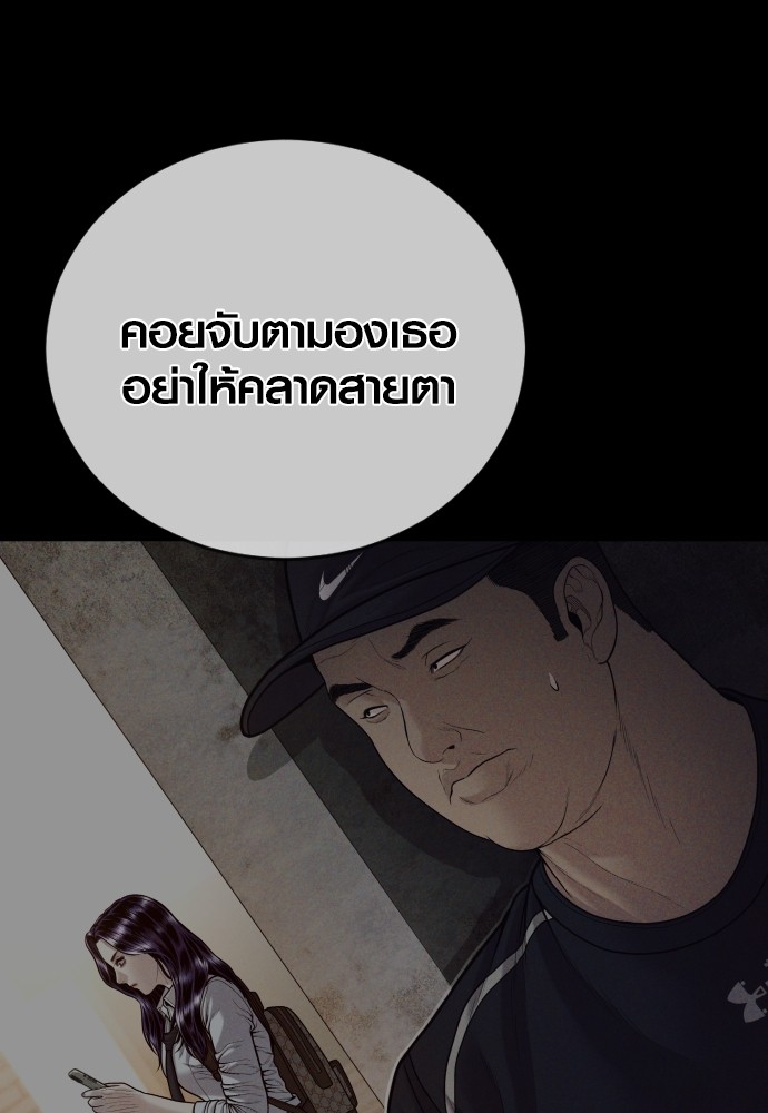 Read Juvenile Offender TH Manga Online