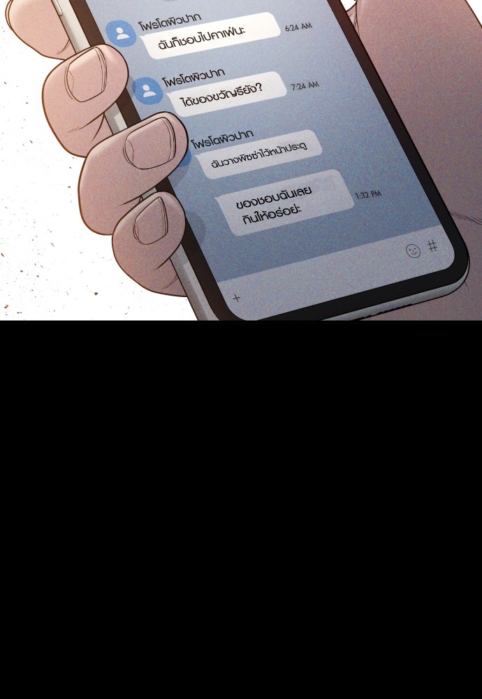 Read Juvenile Offender TH Manga Online