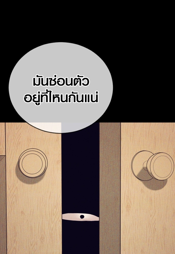 Read Juvenile Offender TH Manga Online