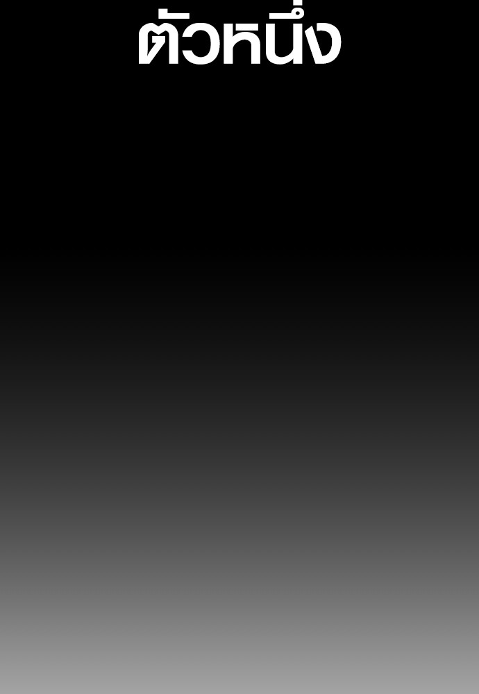 Read Juvenile Offender TH Manga Online