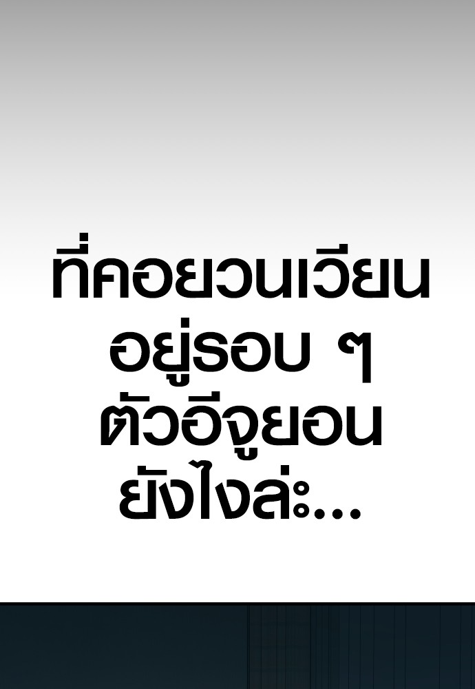 Read Juvenile Offender TH Manga Online