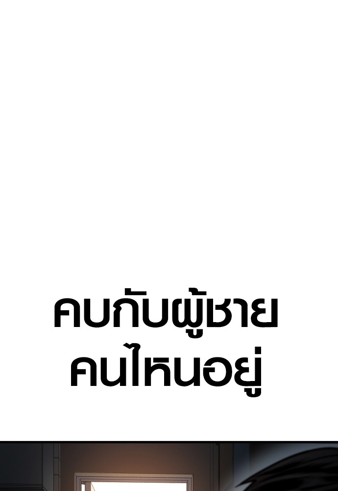 Read Juvenile Offender TH Manga Online