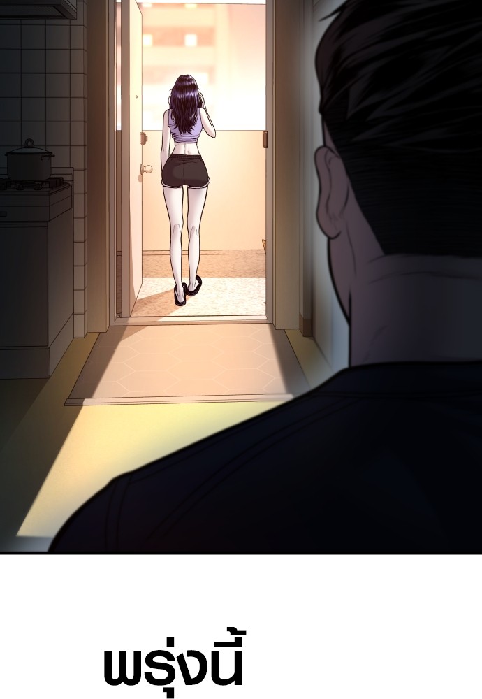 Read Juvenile Offender TH Manga Online