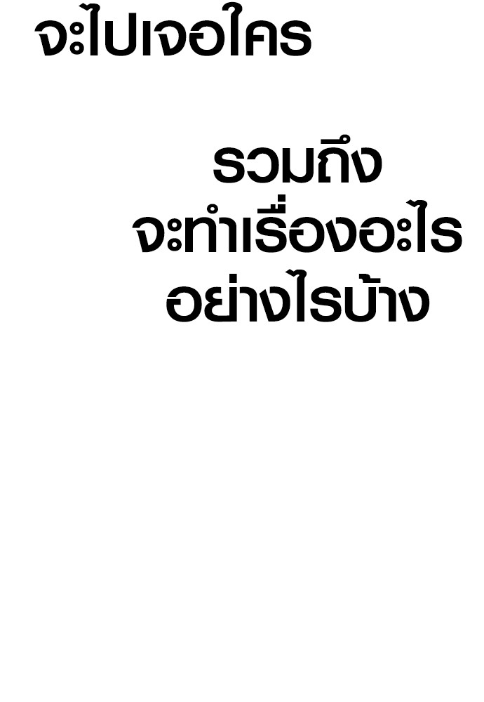 Read Juvenile Offender TH Manga Online