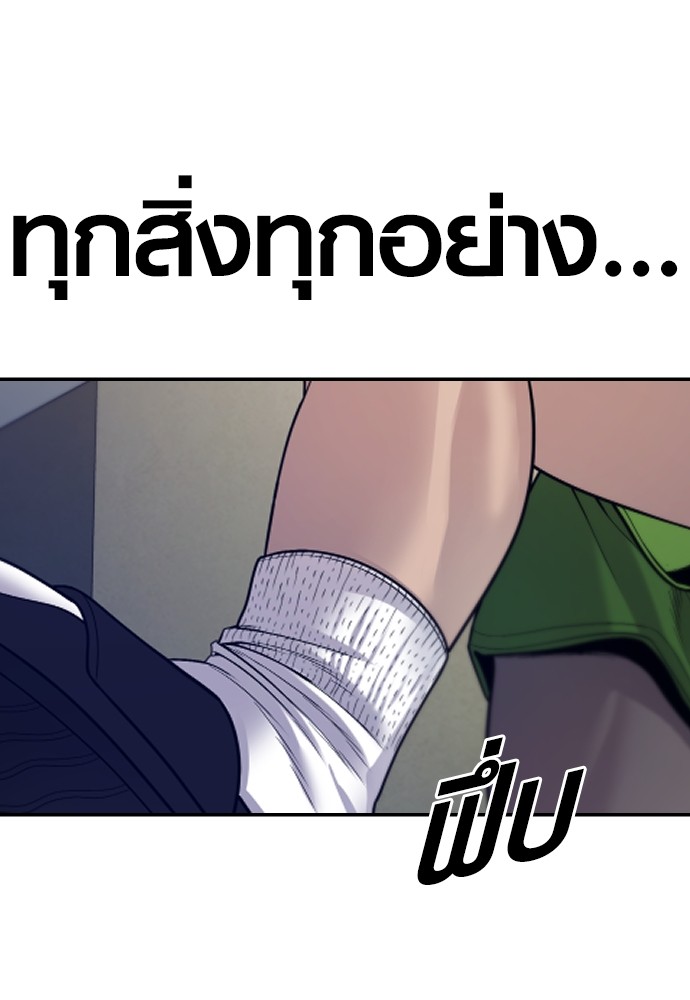 Read Juvenile Offender TH Manga Online