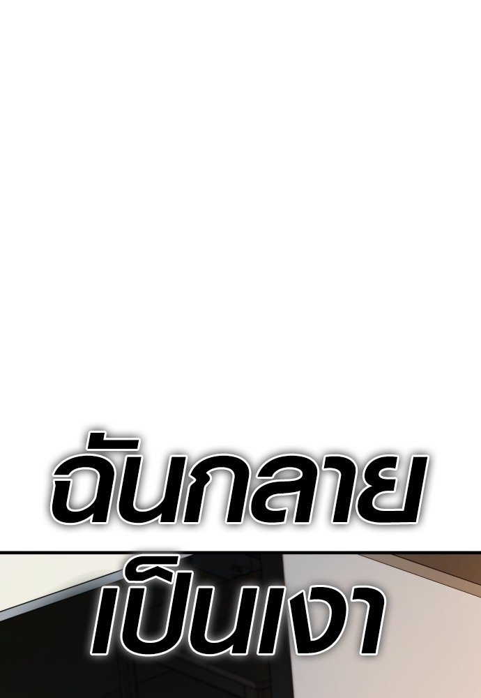 Read Juvenile Offender TH Manga Online