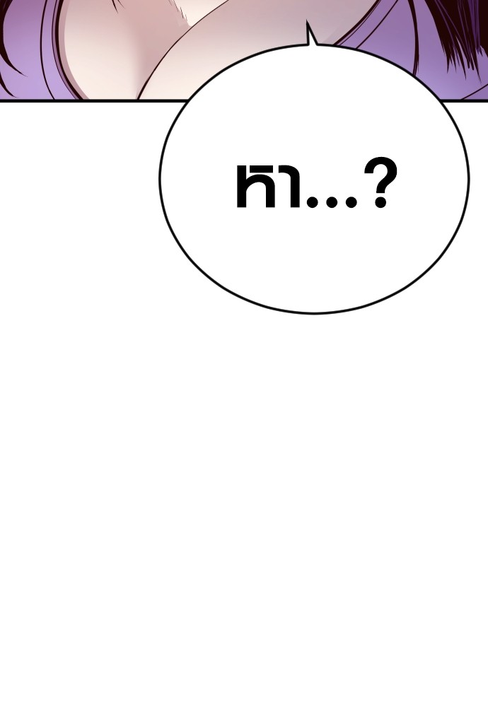 Read Juvenile Offender TH Manga Online