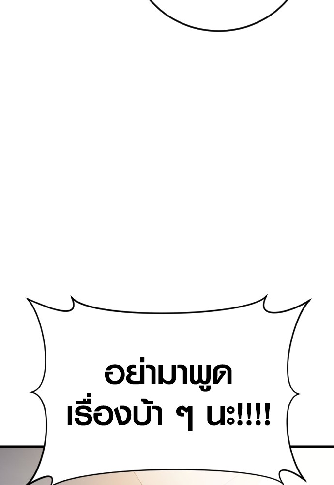 Read Juvenile Offender TH Manga Online