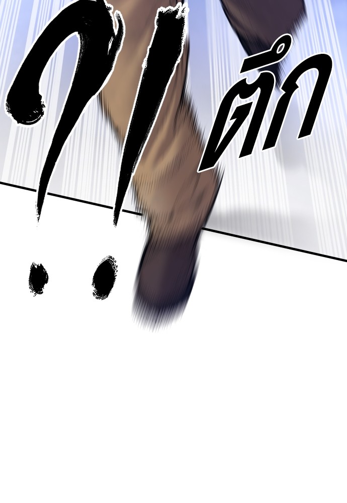 Read Juvenile Offender TH Manga Online