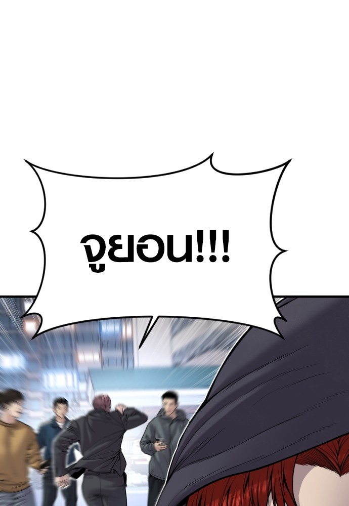 Read Juvenile Offender TH Manga Online