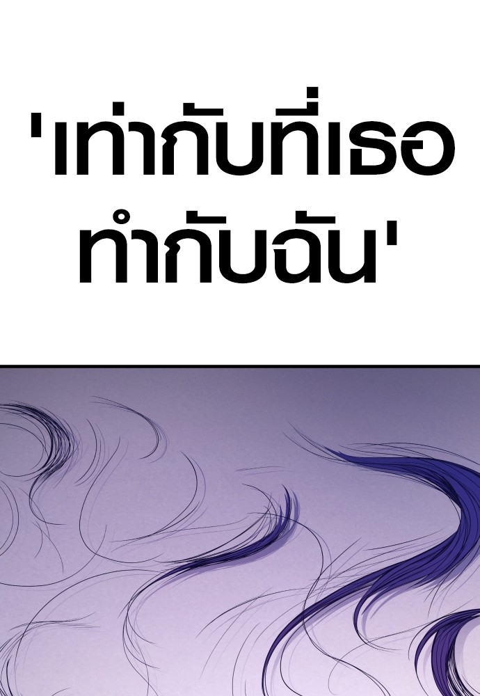 Read Juvenile Offender TH Manga Online