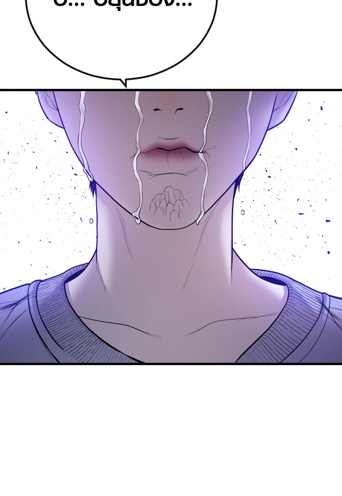 Read Juvenile Offender TH Manga Online