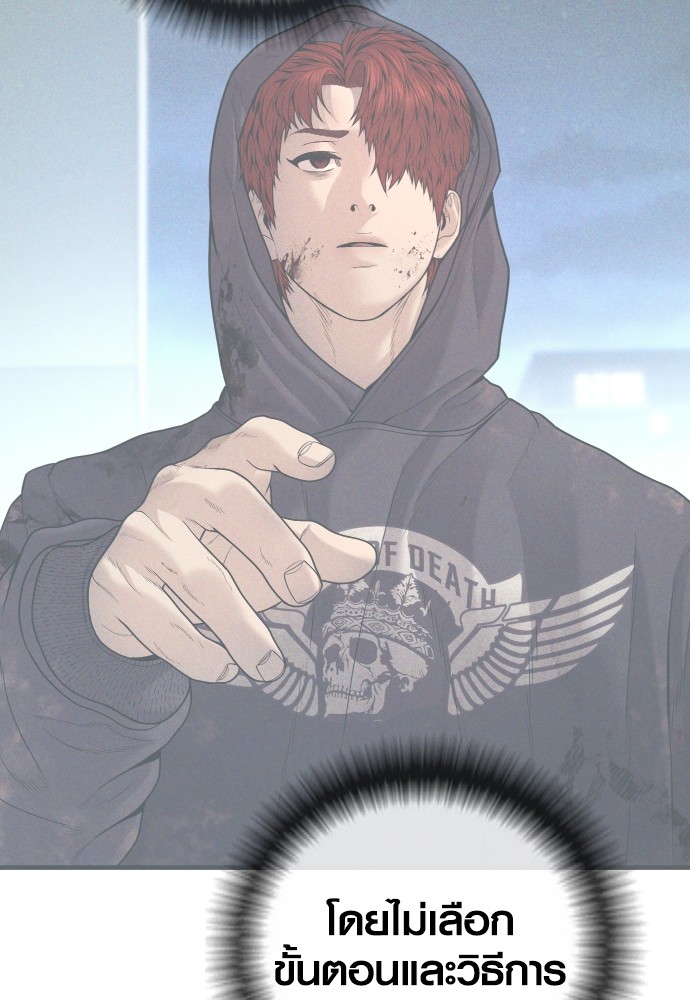 Read Juvenile Offender TH Manga Online