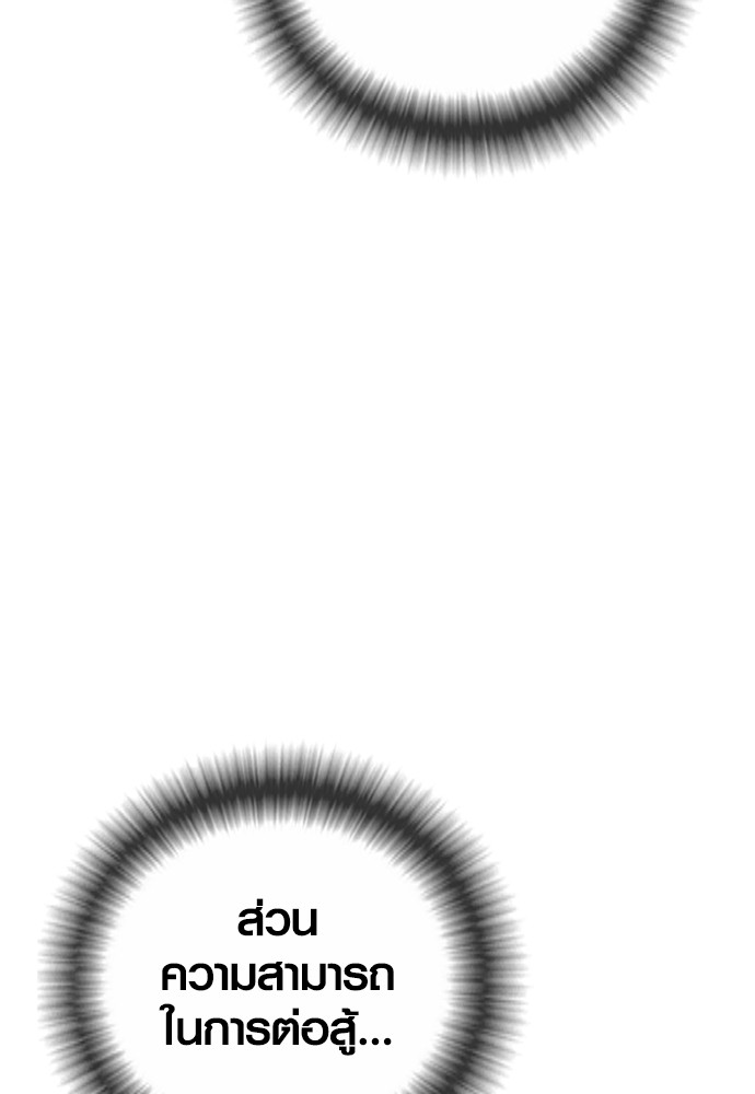 Read Juvenile Offender TH Manga Online