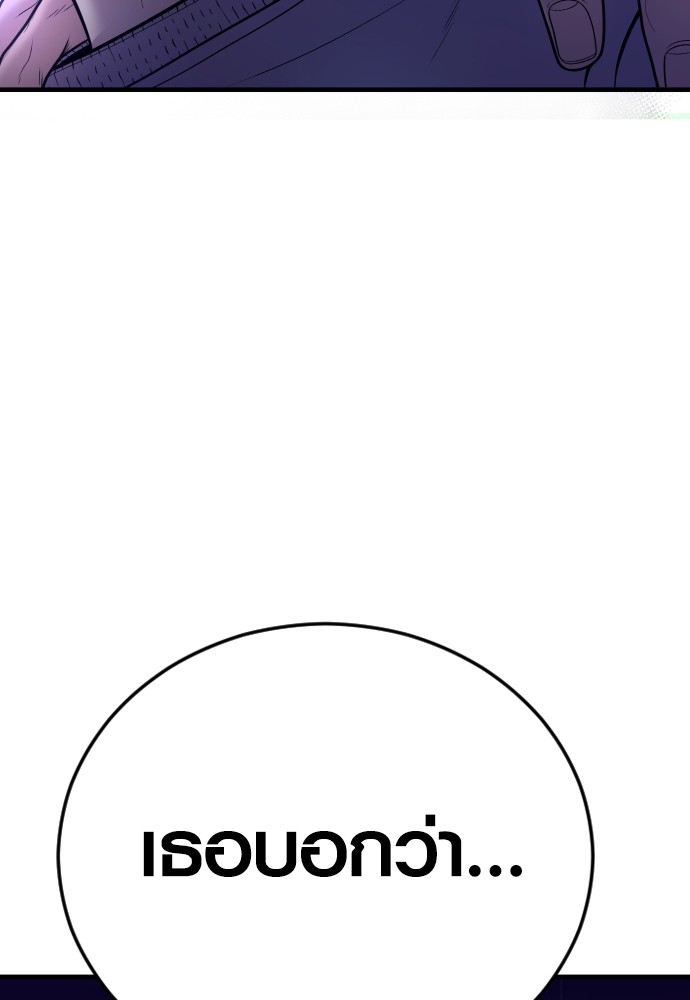 Read Juvenile Offender TH Manga Online