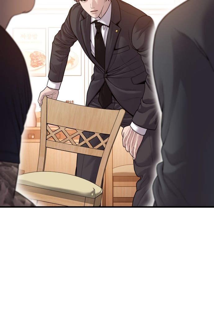 Read Juvenile Offender TH Manga Online