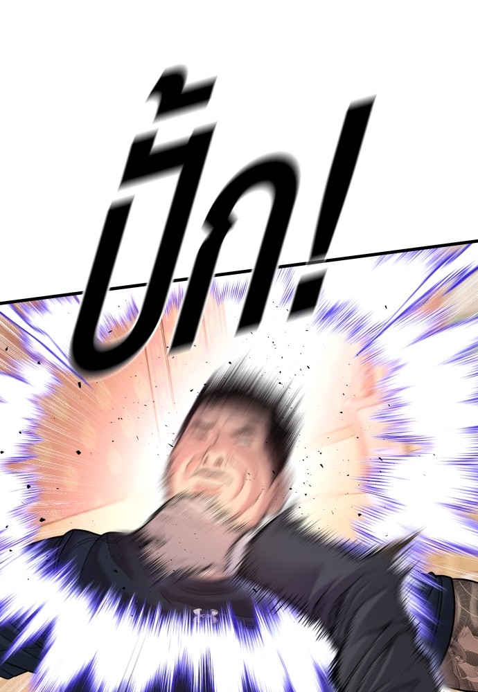 Read Juvenile Offender TH Manga Online