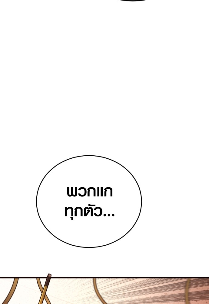 Read Juvenile Offender TH Manga Online