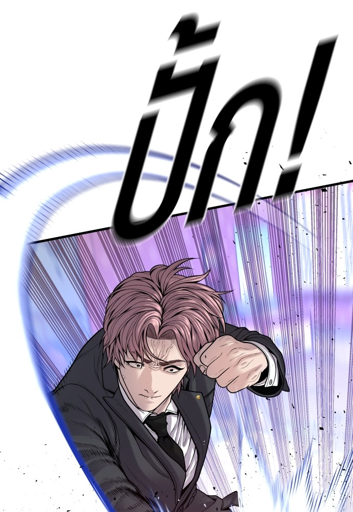 Read Juvenile Offender TH Manga Online