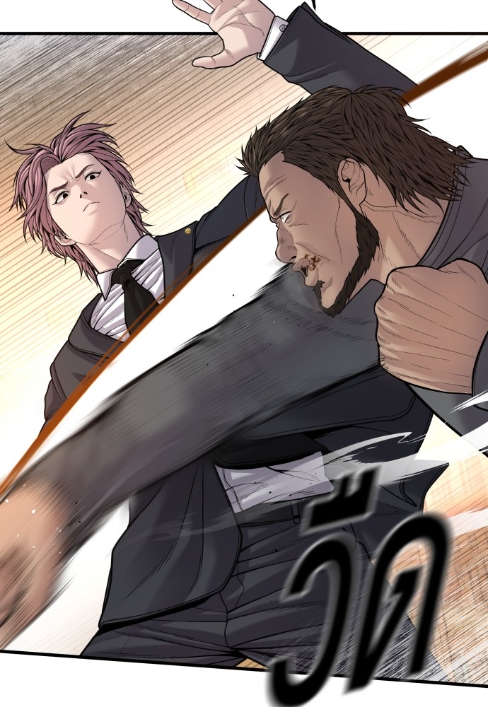 Read Juvenile Offender TH Manga Online