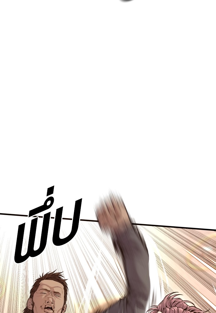 Read Juvenile Offender TH Manga Online