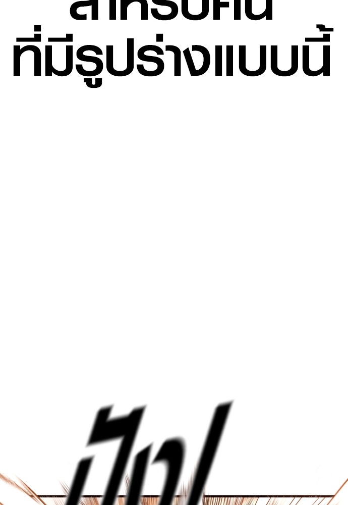 Read Juvenile Offender TH Manga Online