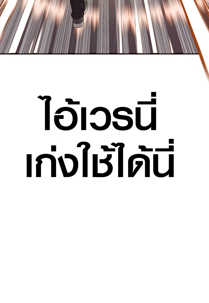 Read Juvenile Offender TH Manga Online