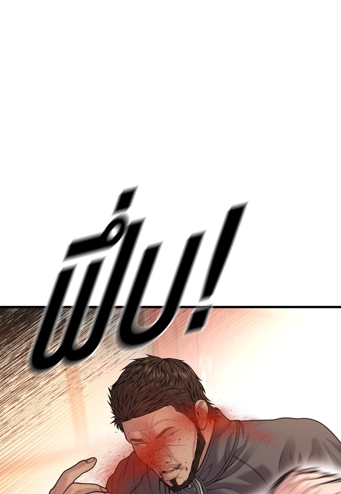 Read Juvenile Offender TH Manga Online