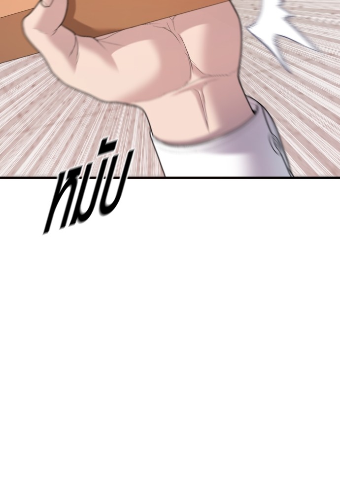 Read Juvenile Offender TH Manga Online