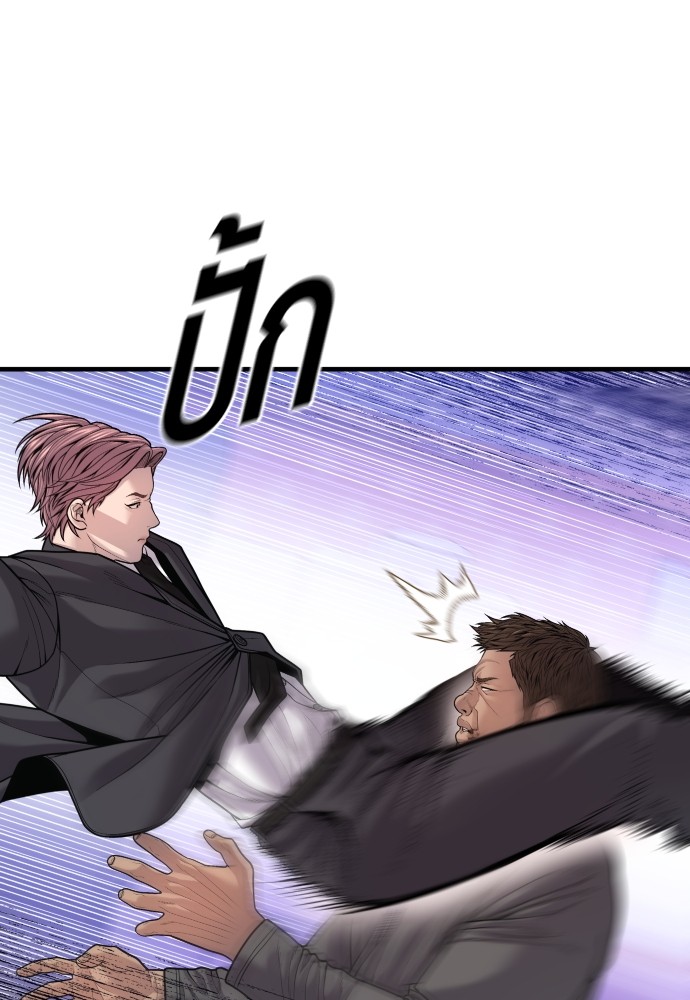 Read Juvenile Offender TH Manga Online