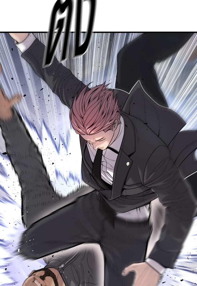 Read Juvenile Offender TH Manga Online