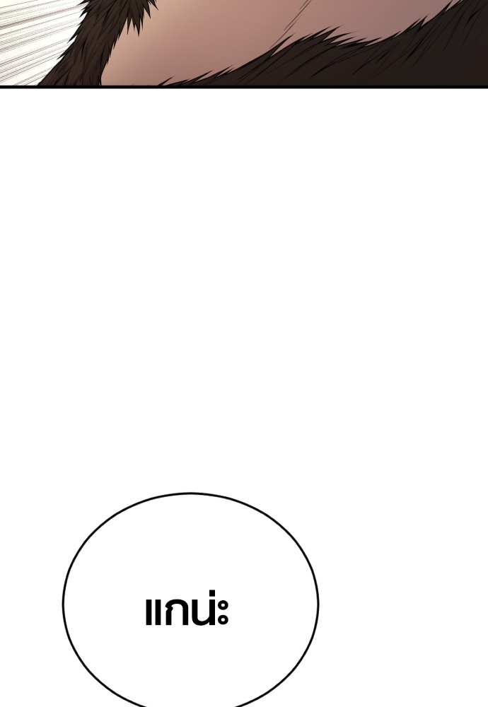 Read Juvenile Offender TH Manga Online