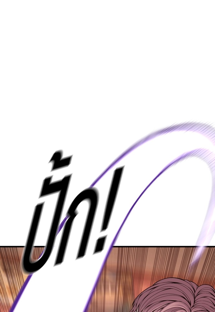 Read Juvenile Offender TH Manga Online