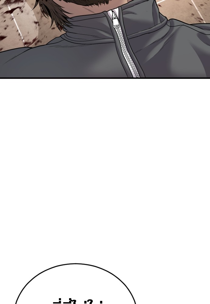 Read Juvenile Offender TH Manga Online