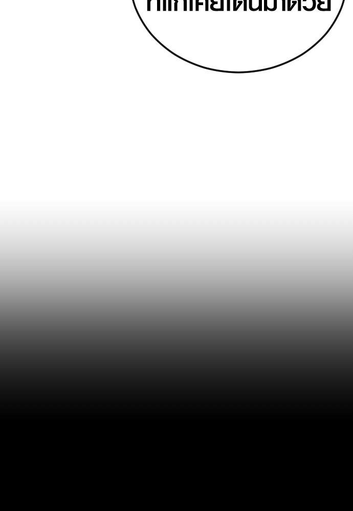 Read Juvenile Offender TH Manga Online