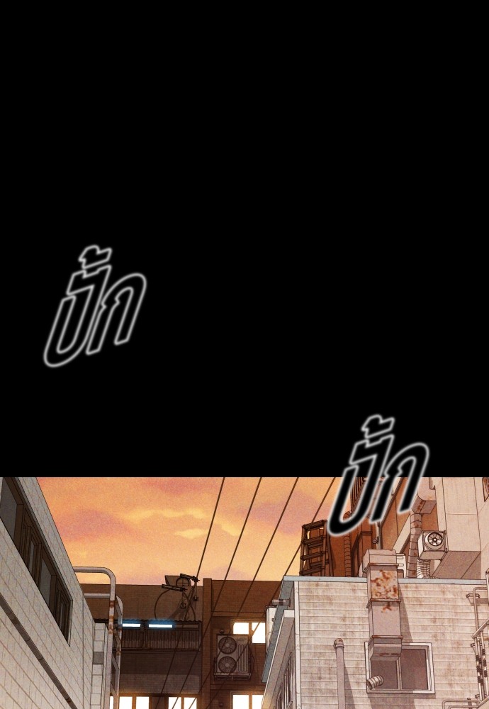 Read Juvenile Offender TH Manga Online