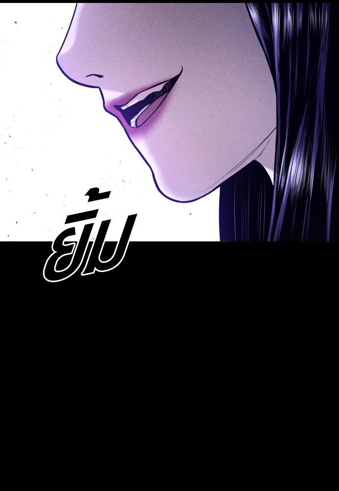 Read Juvenile Offender TH Manga Online