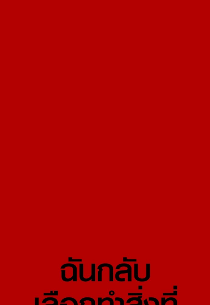 Read Juvenile Offender TH Manga Online