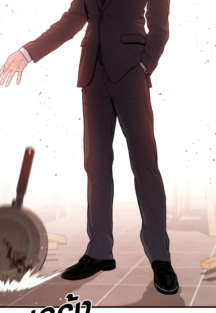 Read Juvenile Offender TH Manga Online