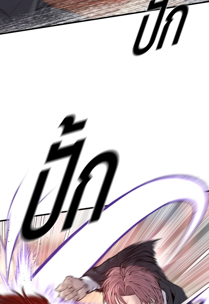 Read Juvenile Offender TH Manga Online