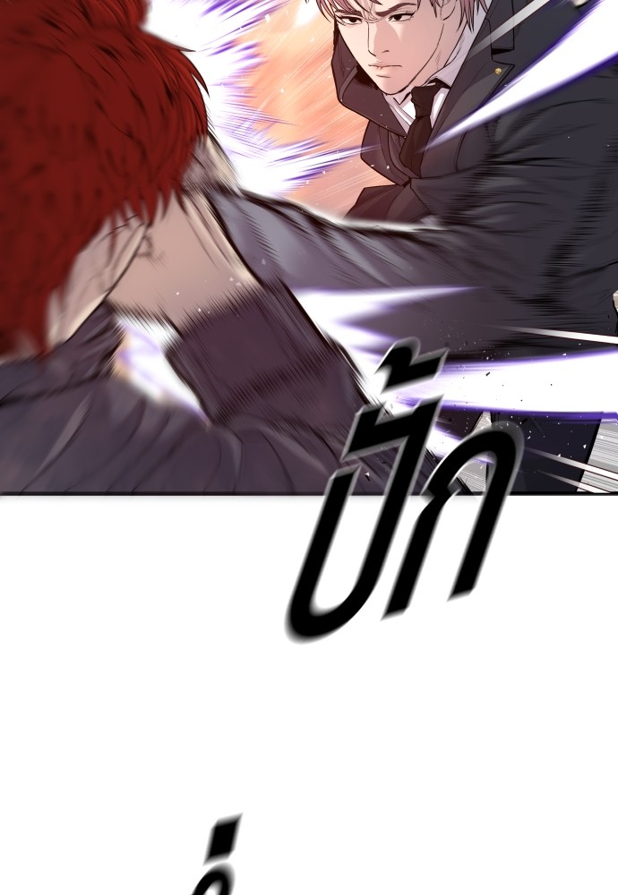 Read Juvenile Offender TH Manga Online